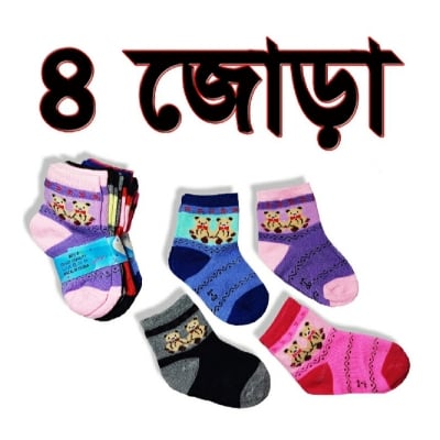 Picture of 4Pair newborn Socks by Multi Design