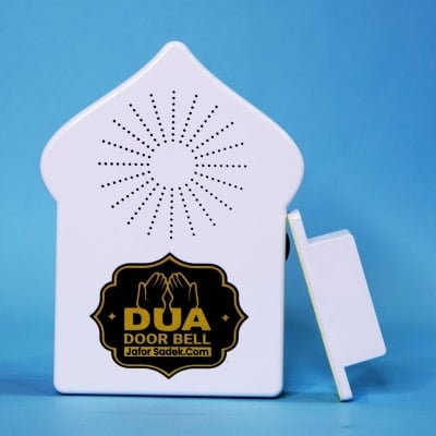Picture of Home Decoration For New Exclusive Islamic Dua Door Bell - White - Int: One size