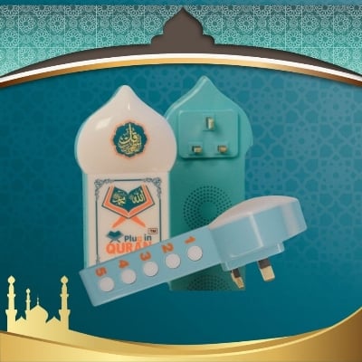 Picture of New Exclusive 2024-The Entire Islamic Door Bell - Int: One size