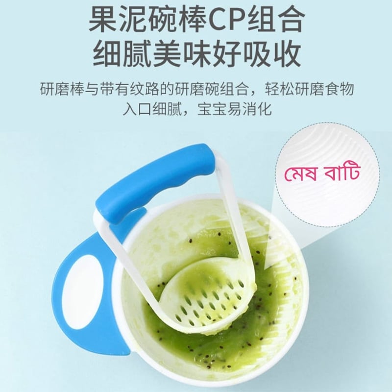 Picture of 1 pcs Baby Mash And Serve Bowl Baby Food Masher Grinding Bowl-Multicolor