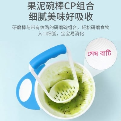 Picture of 1 pcs Baby Mash And Serve Bowl Baby Food Masher Grinding Bowl-Multicolor
