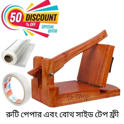 Picture of Ruti Maker with Ruti paper & both side gum tape Brown - Brown - Int: One size