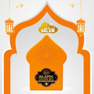 Picture of Exclusive New Islamic Calling Bell /New Dua calling bell-2024 - Orange - Int: One size