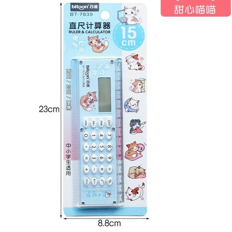 Picture of Exclusive New Ruler & Calculator 2in1 Mini Multifunction - Multicolor - Int: One size
