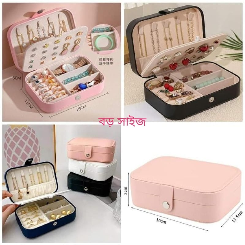 Picture of 1pcs Big Size Portable Jewelry Storage Box Travel Storage Organizer Jewelry Case Earrings Necklace Ring Jewelry Organizer