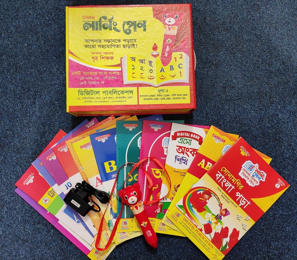 Picture of Self Learning  Rechargeable, Learning Pen with 20 books, charger - Multicolor - Int: One size