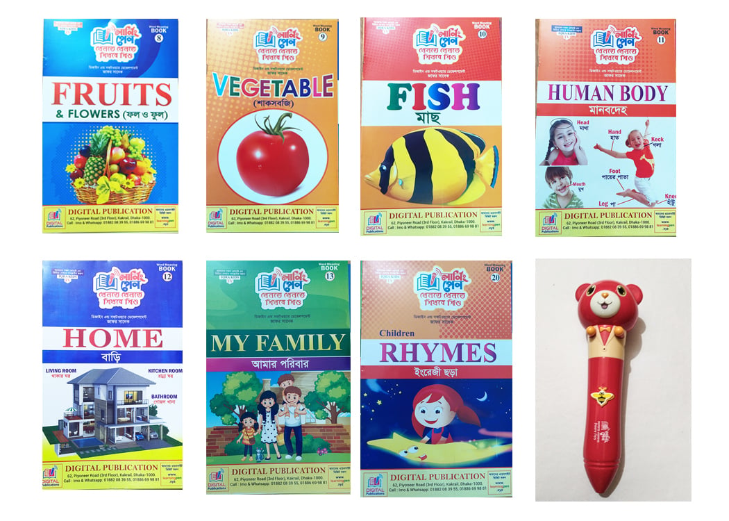 Picture of Self Learning  Rechargeable, Learning Pen with 20 books, charger - Multicolor - Int: One size