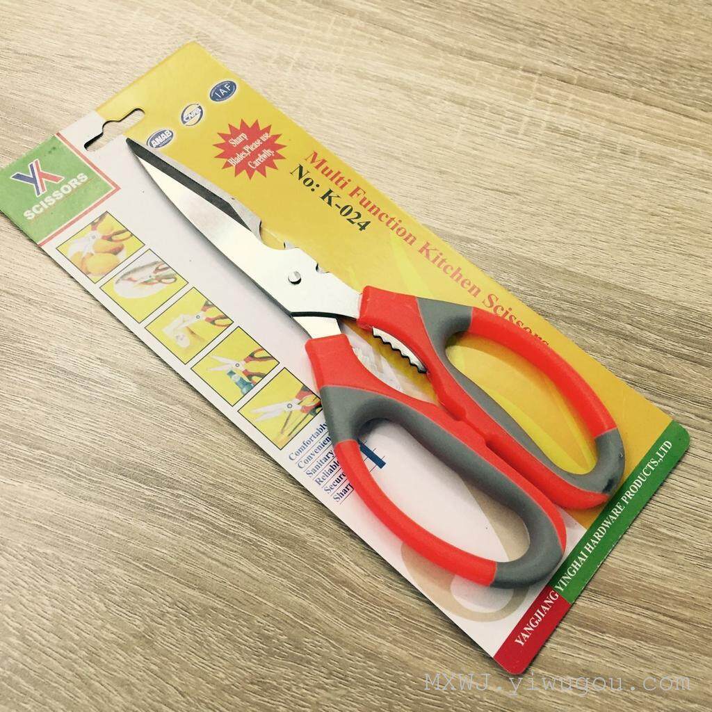 Picture of Multifunctional Stainless Steel kitchen scissors bottle opener for fish scales, walnut, shrimp, crab, chicken Etc-Kitchen Accessories - Multicolor - Int: One size