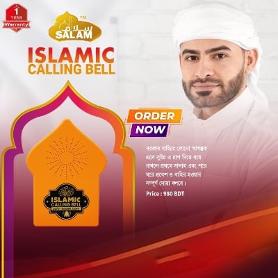 Picture of New Exclusive 2024//Islamic Calling Bell// - Orange - Int: One size