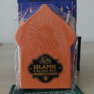 Picture of New Exclusive 2024//Islamic Calling Bell// - Orange - Int: One size