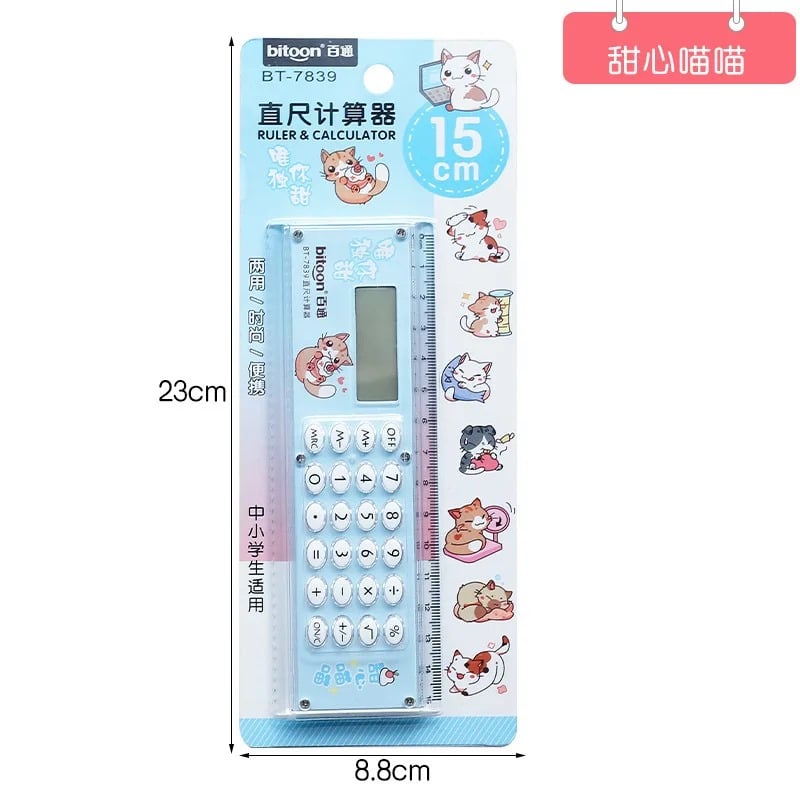Picture of ,,New Ruler & Calculator 2in1 Mini Multifunction,,2024 - Multicolor - Int: One size