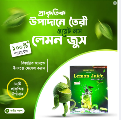 Picture of Natural Lemon Juice of Healthy Weight Loss with Slim Body Pure Mall - green - Int: One size