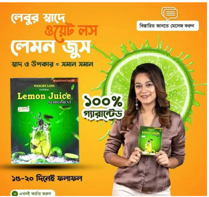 Picture of Natural Lemon Juice of Healthy Weight Loss with Slim Body Pure Mall - green - Int: One size