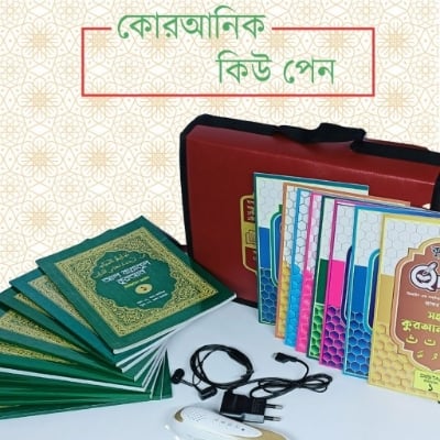Picture of সকল মুসলিম মানুষের জন্য ডিজিটাল কুরআন লার্নিং পেন - White - Int: One size