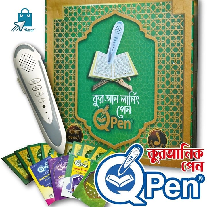 Picture of সকল মুসলিম মানুষের জন্য ডিজিটাল কুরআন লার্নিং পেন - White - Int: One size
