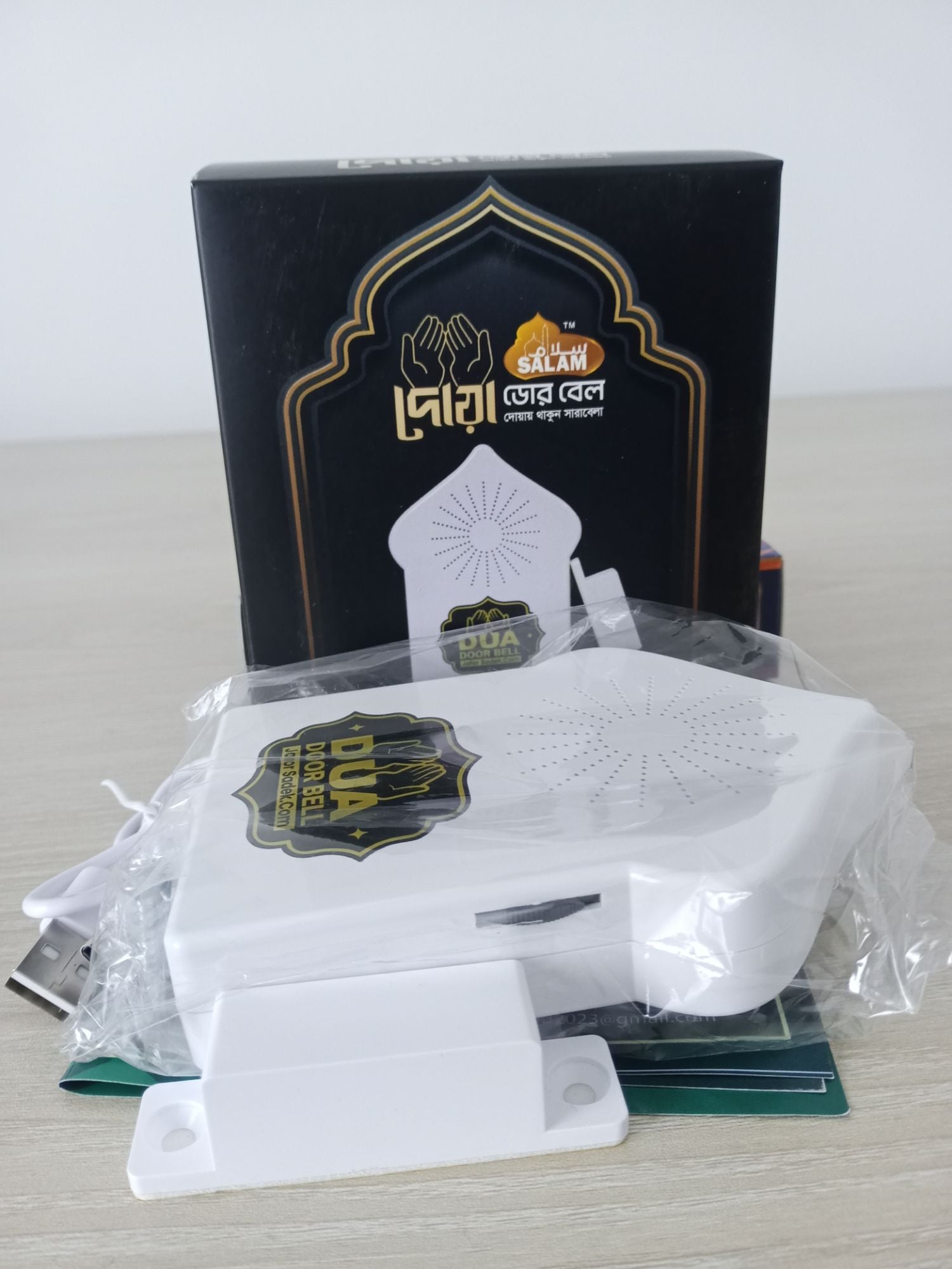 Picture of Islamic Dua Door Bell For Home Decoration - White