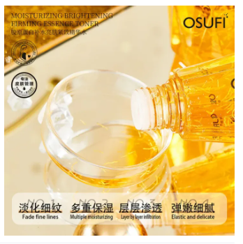 Picture of OSUFI Collagen Face Serum Anti Aging Smoothing Lines Facial Care Essence Moisturizing Brighten Serum -300ml - Multicolor