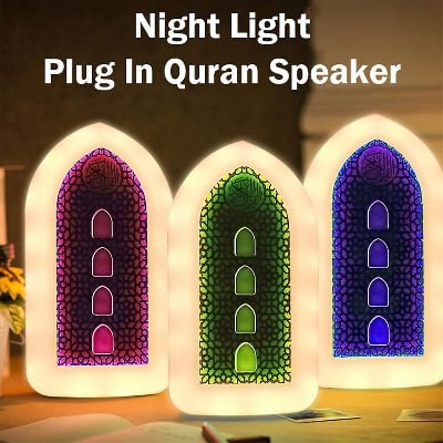 Picture of কুরআনে ইসলামিক প্লাগ - Multi Color - Int: One size