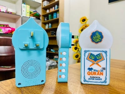 Picture of New Exclusive//New Plug- In Door Bell In Islamic - Multicolor - Int: One size