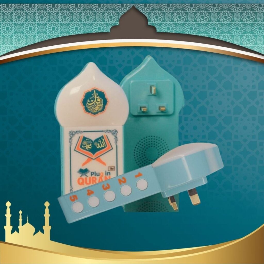 Picture of New Exclusive//New Plug- In Door Bell In Islamic - Multicolor - Int: One size