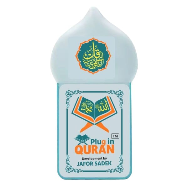 Picture of New Exclusive//New Plug- In Door Bell In Islamic - Multicolor - Int: One size