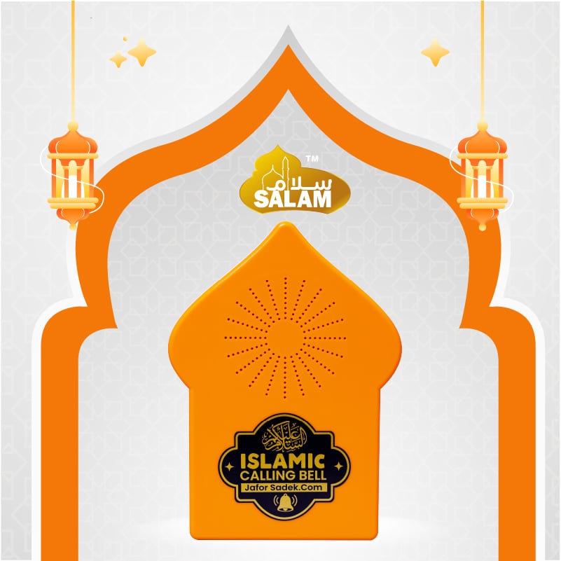Picture of Islamic Calling Bell For Home and Office / Made in Chaina / Battry system / Orange Color - Orange - Int: One size
