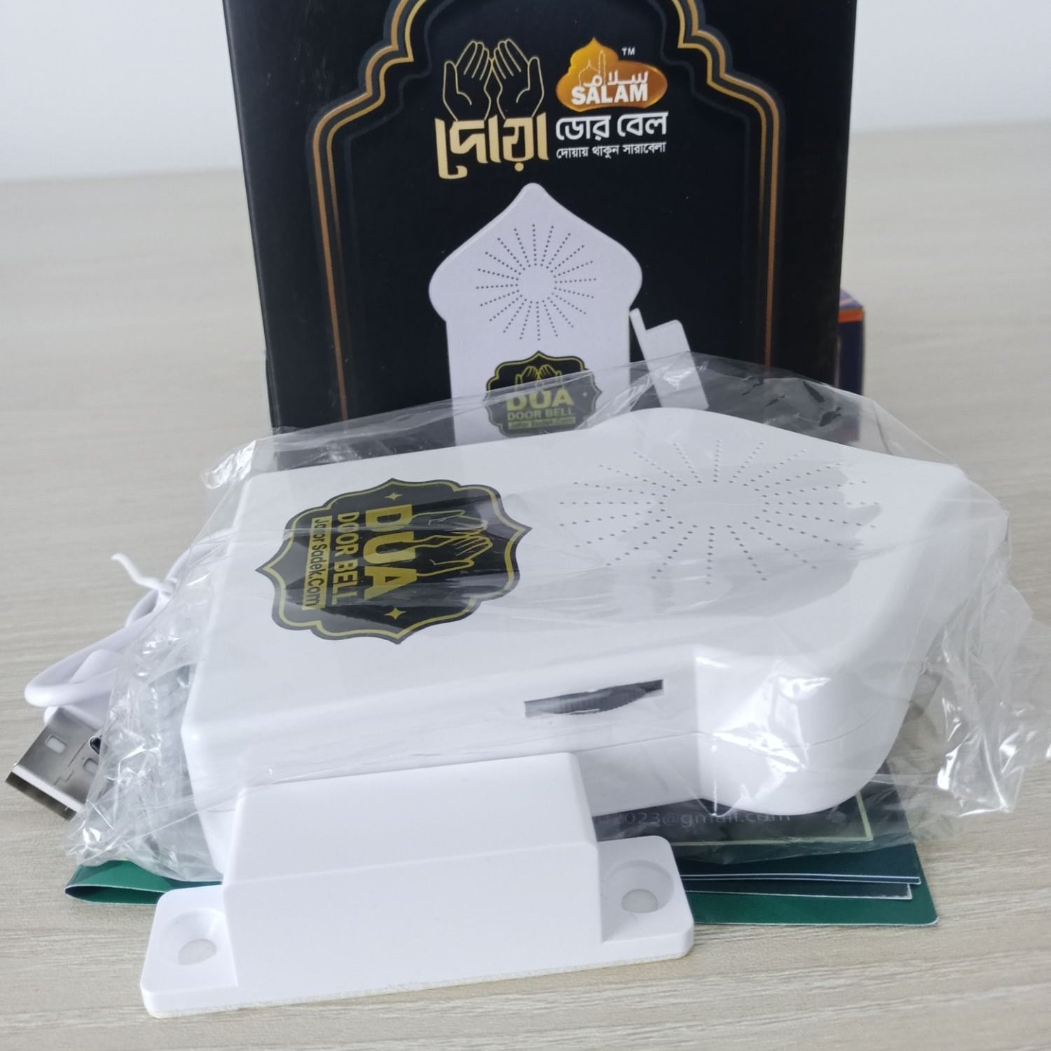 Picture of New Exclusive Islamic Dua Door Bell For Home Decoration - White - Int: One size
