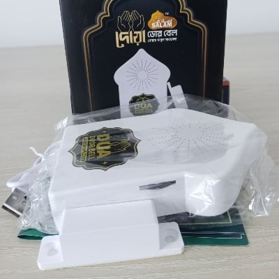 Picture of New Exclusive Islamic Dua Door Bell For Home Decoration - White - Int: One size