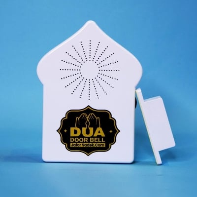 Picture of New Exclusive Islamic Dua Door Bell For Home Decoration - White - Int: One size