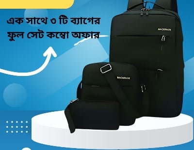 Picture of New 3 in 1 Combo Bag Backpack - Black - Int: One size