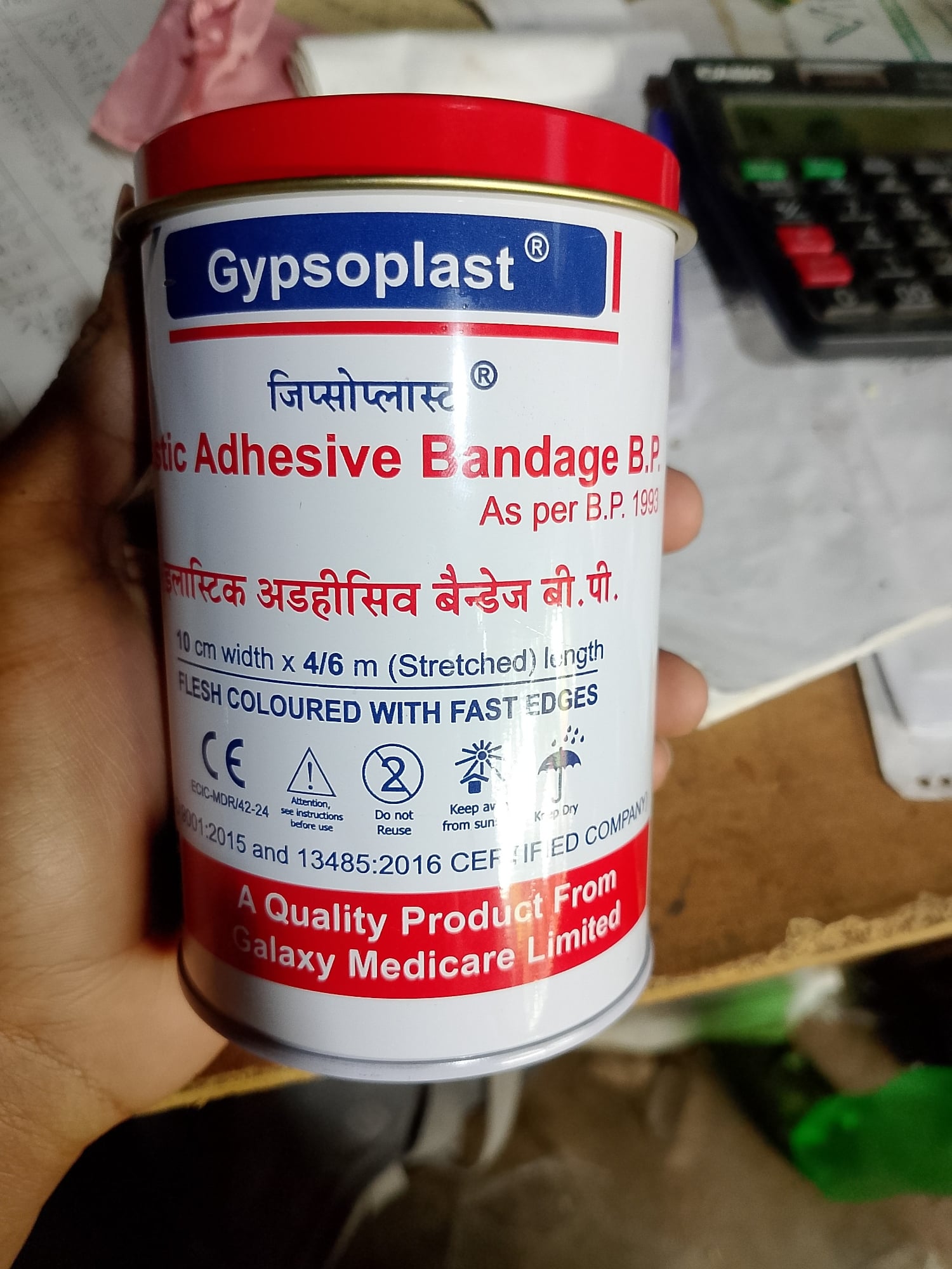 Picture of GYPSOPLAST Elastic Adhesive Bandage B.P (10cm X 4/6m)