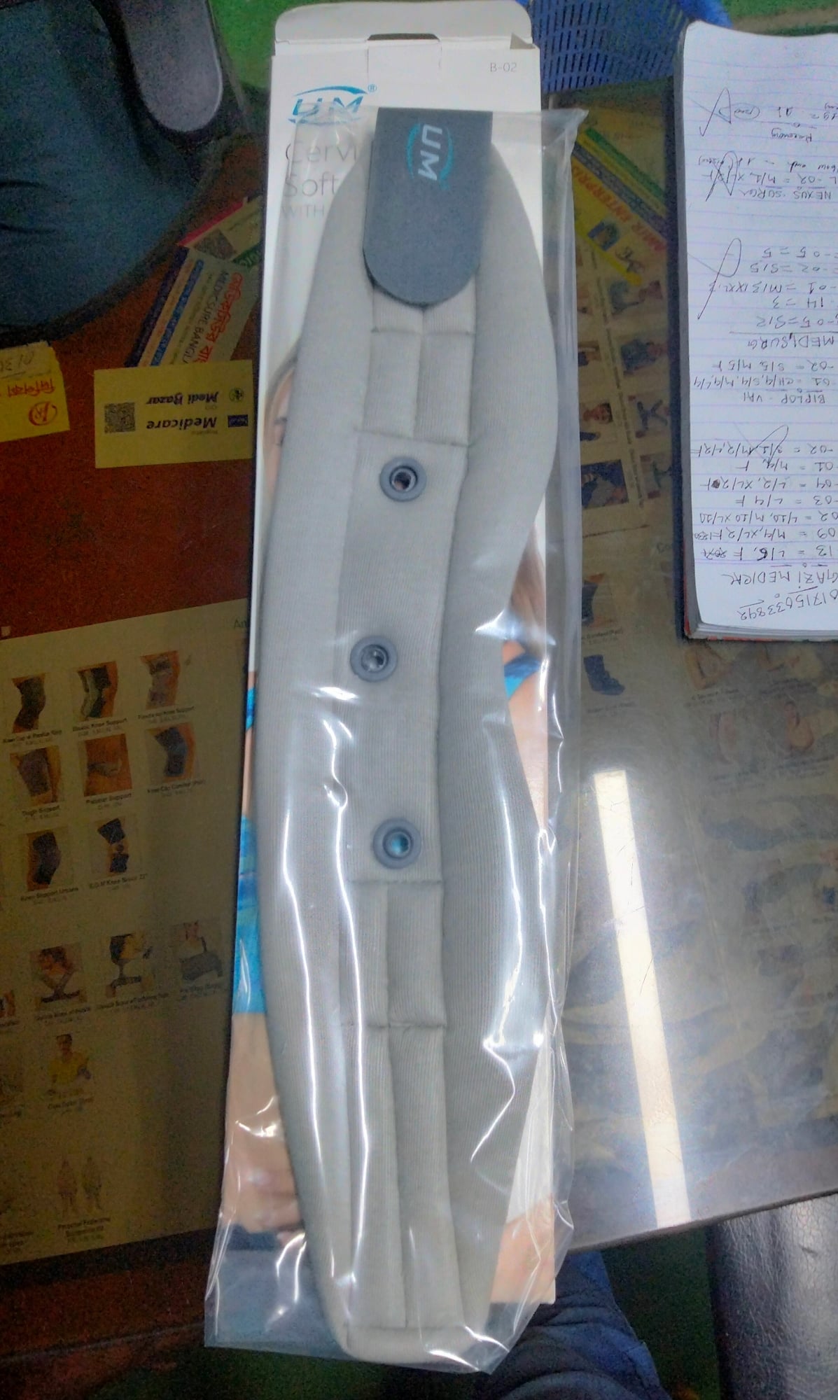 Picture of UM Cervical Soft Collar With Support india