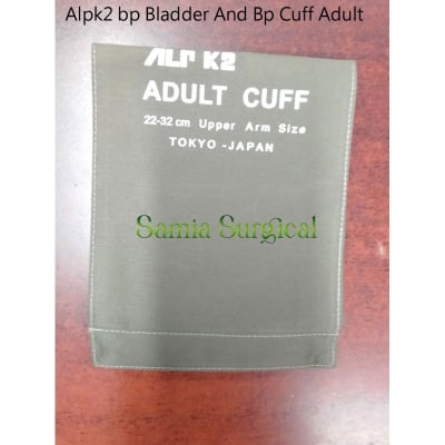 Picture of Alpk2 bp Bladder And Bp Cuff Adult Analog (Japan)