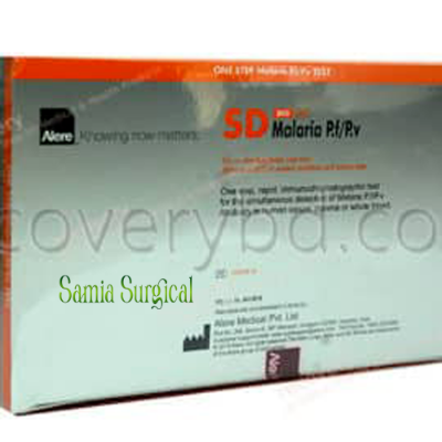 Picture of SD Malaria P.f/P.v Test Kit; Malaria Test Kit; Malaria Test Device, (50pcs,1box)