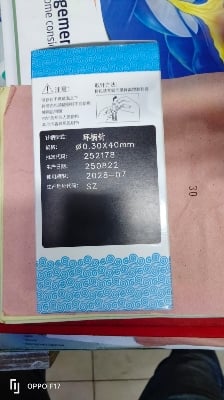 Picture of Acupuncture Needle 30x40mm (1box)