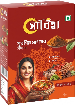 Picture of Sabiha Chicken curry 100gm ATC Box