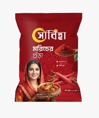 Picture of Sabiha Chilli Powder-200 gm pouch