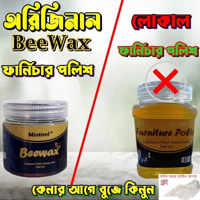 Picture of Beewax Wood Polish Polisher Polishing Compound Wax Floor Seasoning Furniture Polish-Wood Scratch Remover