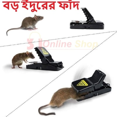 Picture of 1pcs Mouse Trap Mouse Finger Live Trap Rat trap Mouse Killer Trap Black (5×3×3 inches)