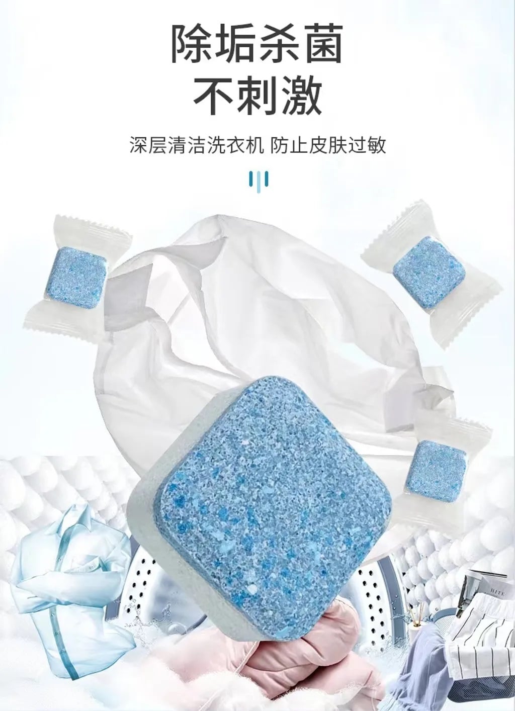 Picture of Washing Machine Mini Vacuum Cleaner Tablets Washing Machine Cleaning Descaling Detergent Vibrant Board Cleaning Products