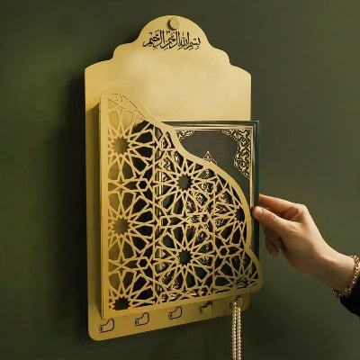Picture of Dua for Entering and Leaving Home, Islamic Gifts, Muslim Gifts for Women, Key Holder, Islamic Home Decor, Islamic Wall Art, Islamic Decorations, Eid Gift, Ramadan Decorations