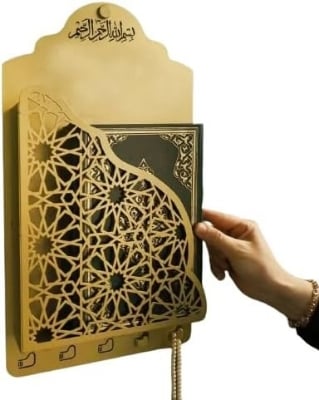 Picture of Dua for Entering and Leaving Home, Islamic Gifts, Muslim Gifts for Women, Key Holder, Islamic Home Decor, Islamic Wall Art, Islamic Decorations, Eid Gift, Ramadan Decorations
