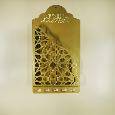 Picture of Dua for Entering and Leaving Home, Islamic Gifts, Muslim Gifts for Women, Key Holder, Islamic Home Decor, Islamic Wall Art, Islamic Decorations, Eid Gift, Ramadan Decorations