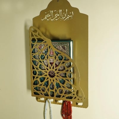Picture of Dua for Entering and Leaving Home, Islamic Gifts, Muslim Gifts for Women, Key Holder, Islamic Home Decor, Islamic Wall Art, Islamic Decorations, Eid Gift, Ramadan Decorations