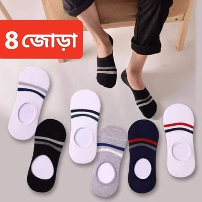 Picture of 2 Pair Premium Quality Loafer Socks for Men-Multicolor