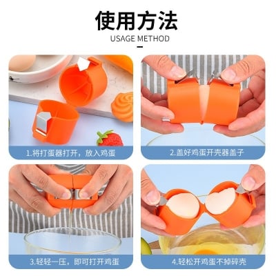 Picture of Egg Shell Opener 1Pcs