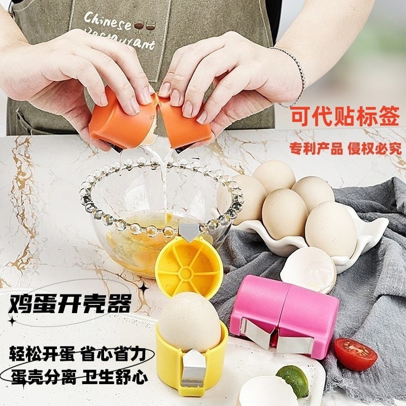 Picture of Egg Shell Opener 1Pcs