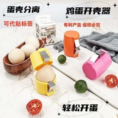 Picture of Egg Shell Opener 1Pcs