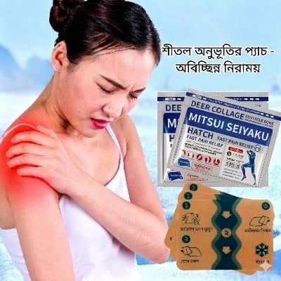 Picture of Pain Relief Patch, DRMITSUI Patches for Back, Neck, Shoulder and Knee Discomfort, Up to 8 Hour Comfort, Flexible Patch for Muscle and Joint