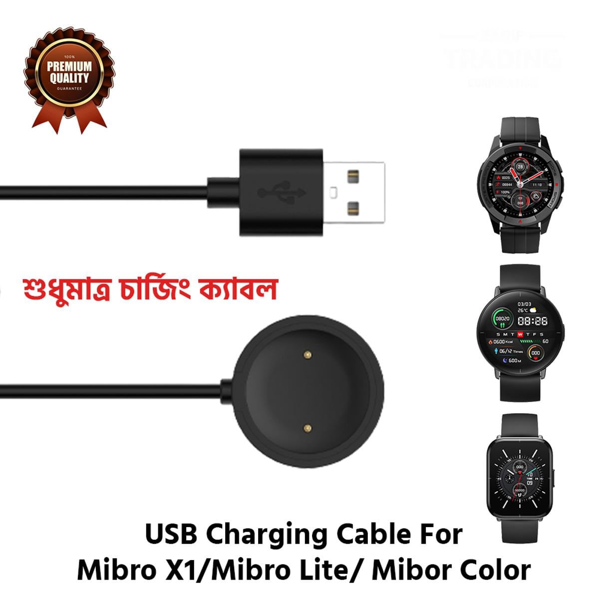 Picture of Mibro X1 Mibro Lite Mibro Color Magnetic Charging Cable High Quality USB Charger Cable USB Charging Cable-Multicolor